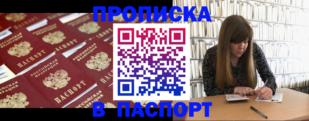 найти адрес прописки в Красноуральске