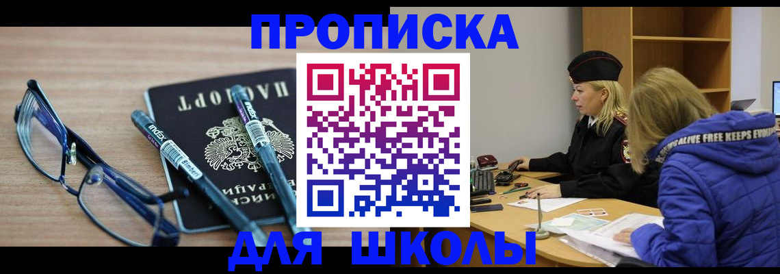 временная регистрация госуслуги в Красноуральске